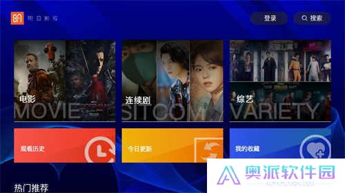 明日影视下载app
