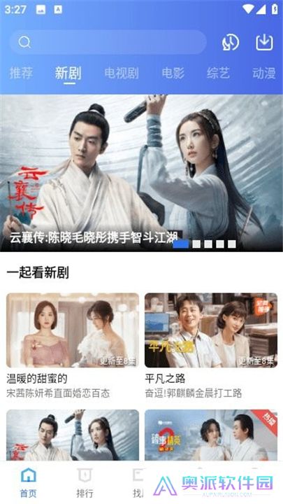 翡翠视频看电视剧