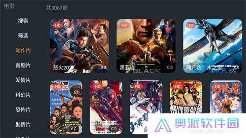 明日影视下载app