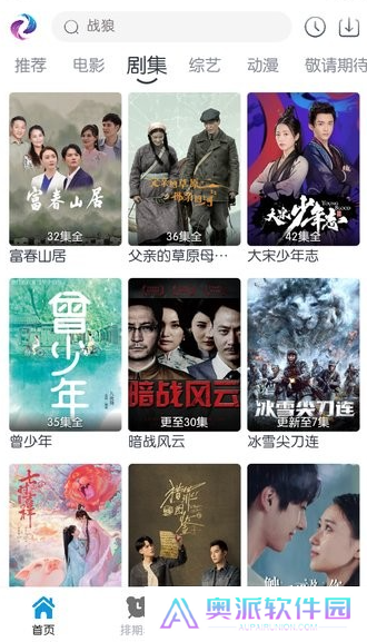 热剧猫下载最新版本