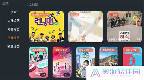 明日影视下载app