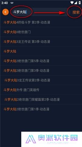 囧次元下载正版下载新版本