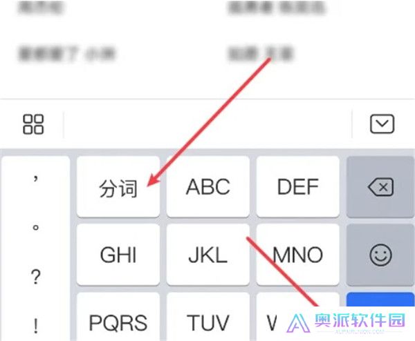 安卓版唱吧截图