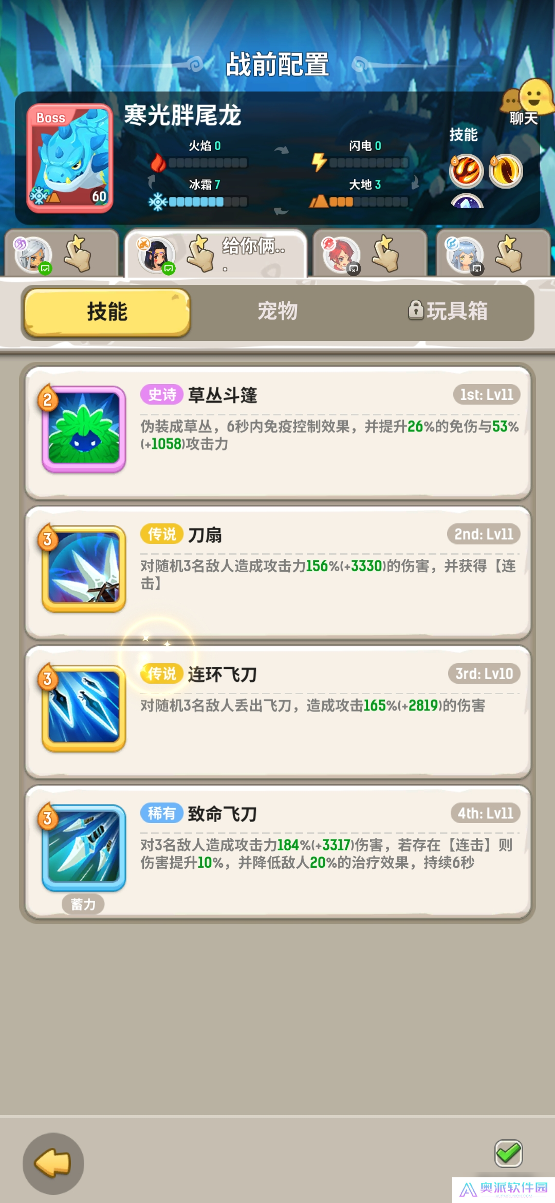 不休的乌拉拉发个记录贴，狼王和大乌龟的打法