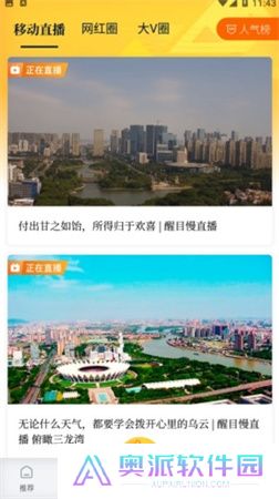 醒目视频下载安装