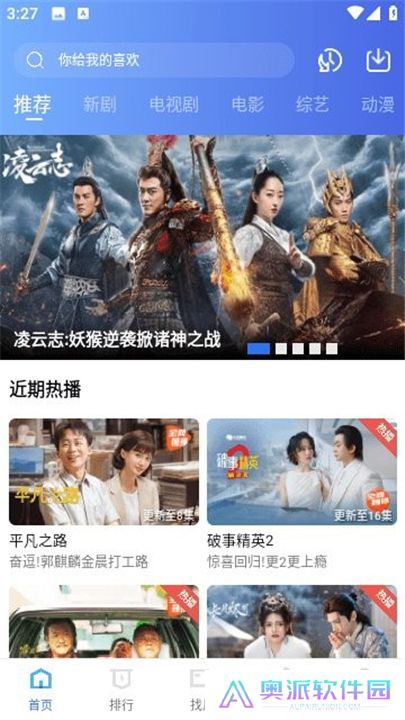 翡翠视频看电视剧