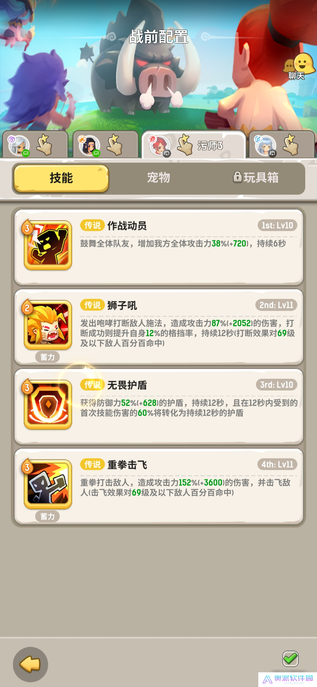 不休的乌拉拉发个记录贴，狼王和大乌龟的打法