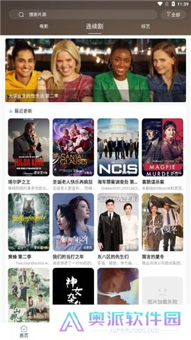 酷酷看剧app下载安装新版本