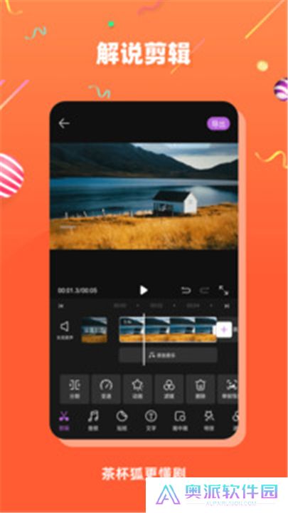 茶杯狐软件下载