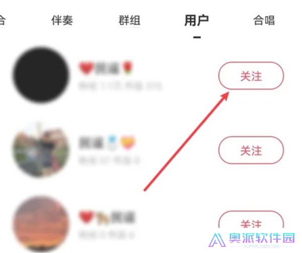 安卓版唱吧截图