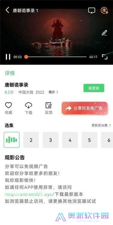 紫电视频追剧app