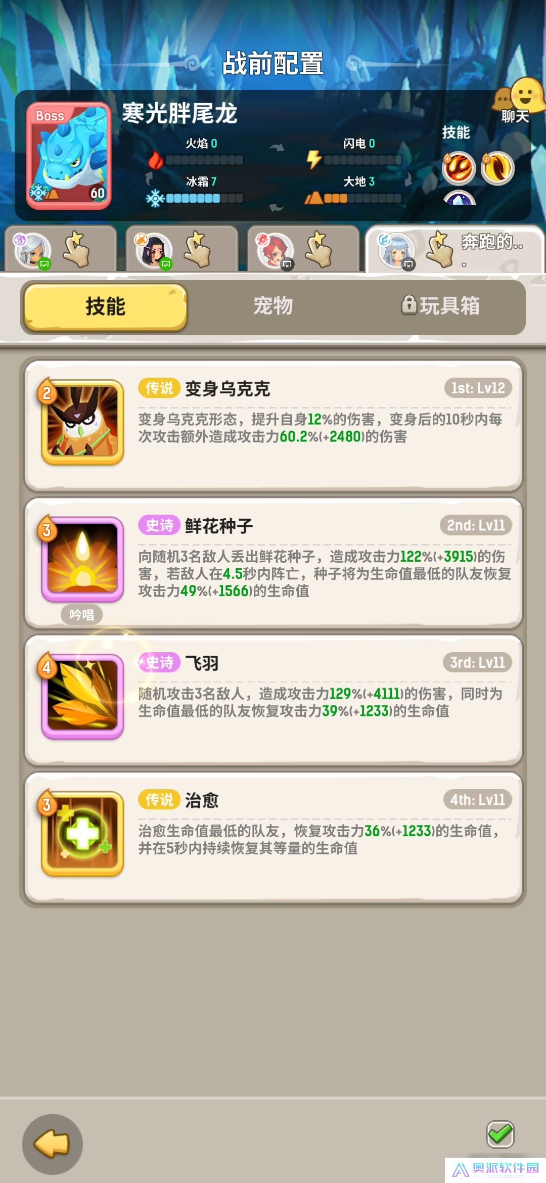 不休的乌拉拉发个记录贴，狼王和大乌龟的打法