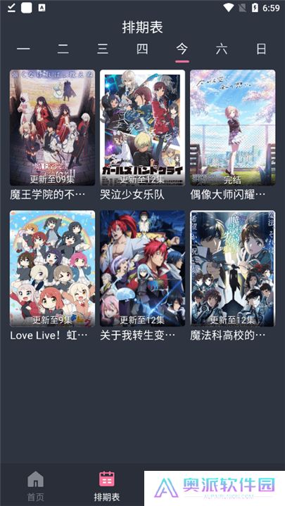 囧次元下载正版下载新版本