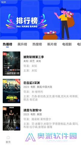 翡翠视频看电视剧