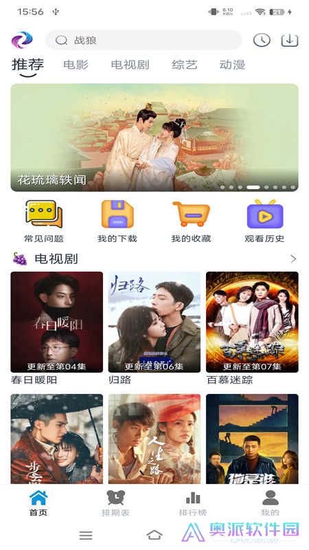 热剧猫下载新版本