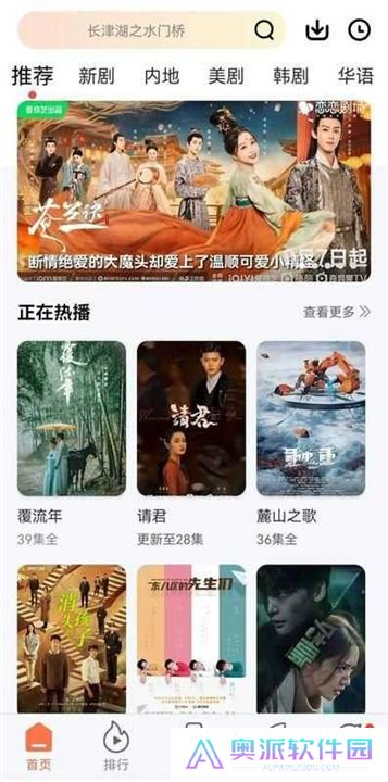 紫电视频追剧app