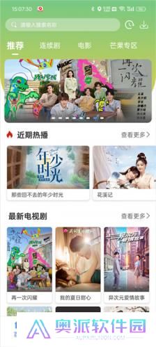 月亮影视大全2024