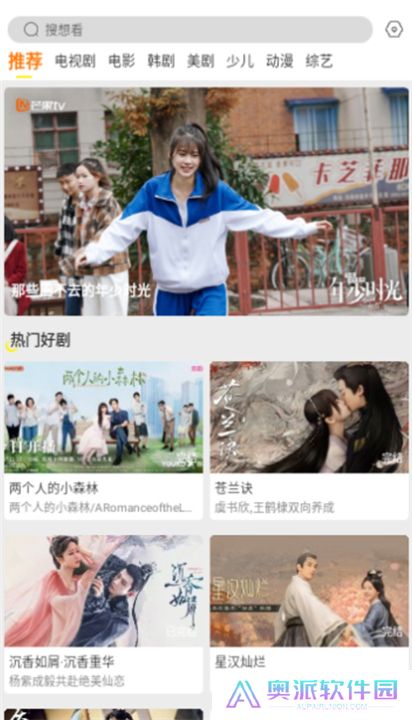 白帝影院新版本