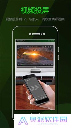 快码万能播放器中文版