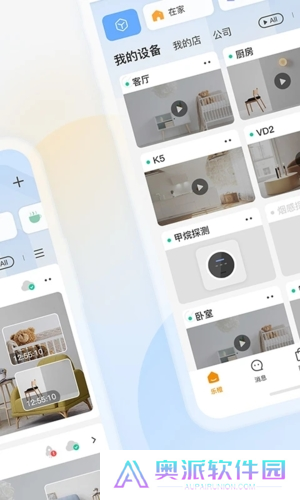 乐橙监控摄像头