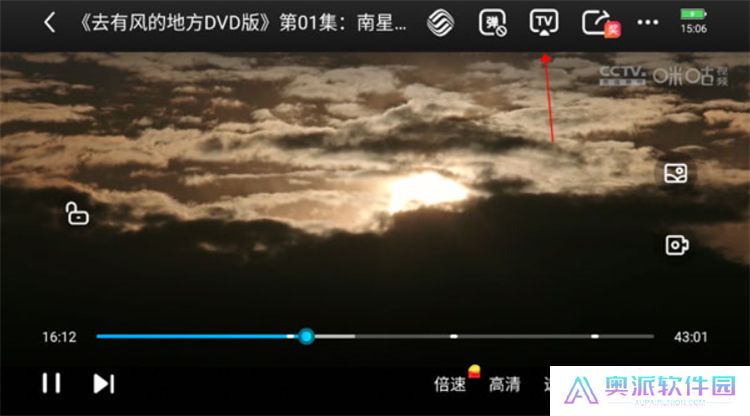咪咕视频下载安装正版6.3.20新版