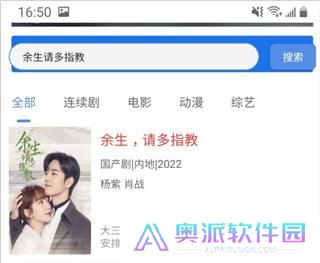 月亮影视大全2024