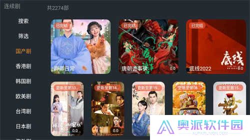 明日影视下载app