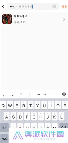 茶杯狐软件下载