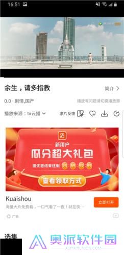 月亮影视大全2024