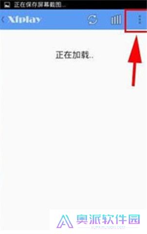 影音先锋软件安卓版