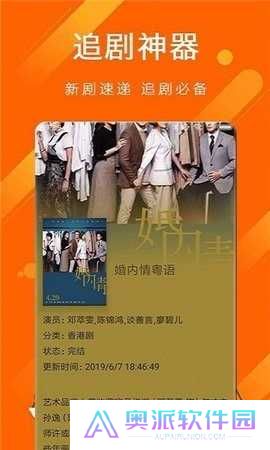 时光影视下载最新版