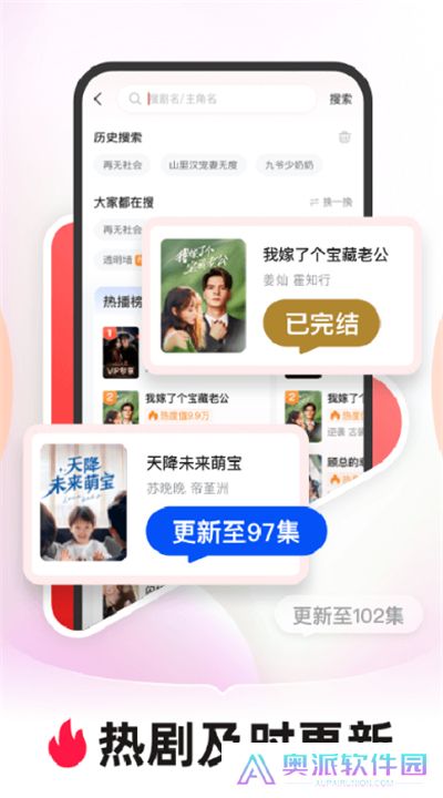 河马剧场下载安装