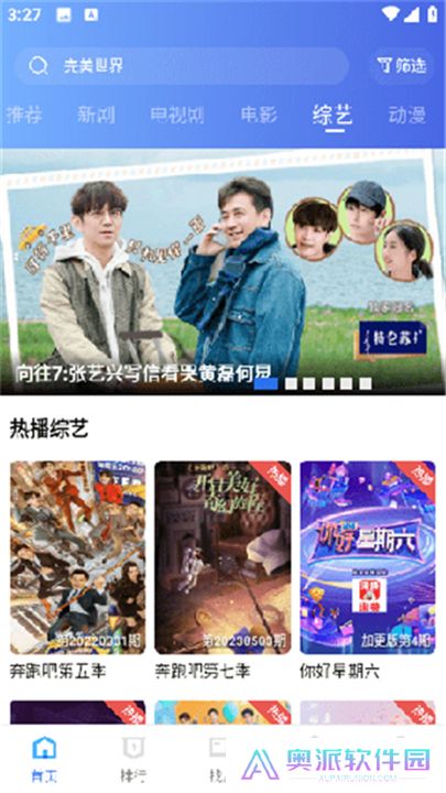 翡翠视频看电视剧