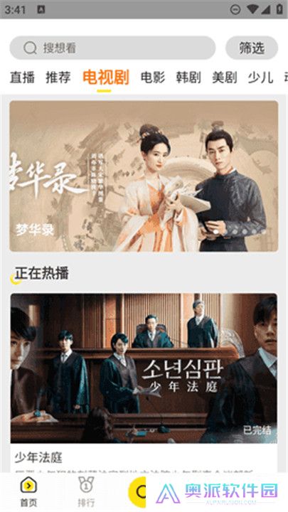 白帝影院新版本