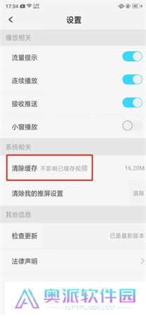 天翼超高清软件手机版