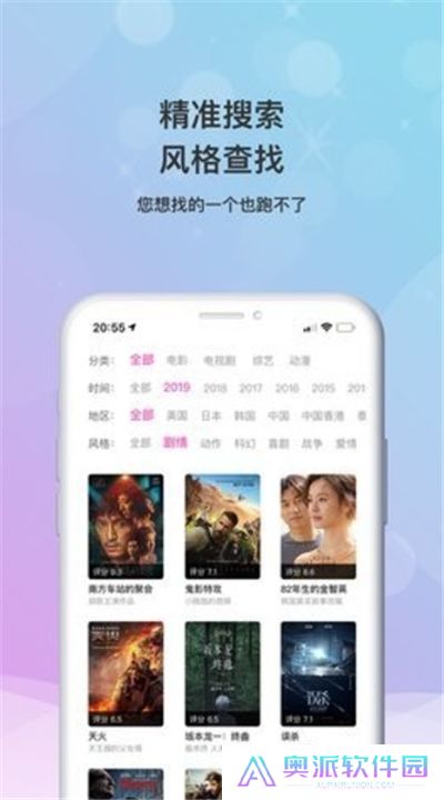 乐播影视大全app下载