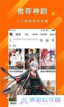 时光影视下载最新版