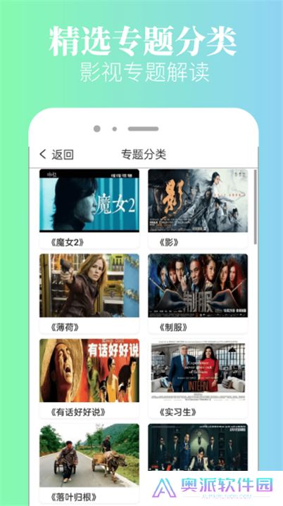 八一影院下载安装最新版