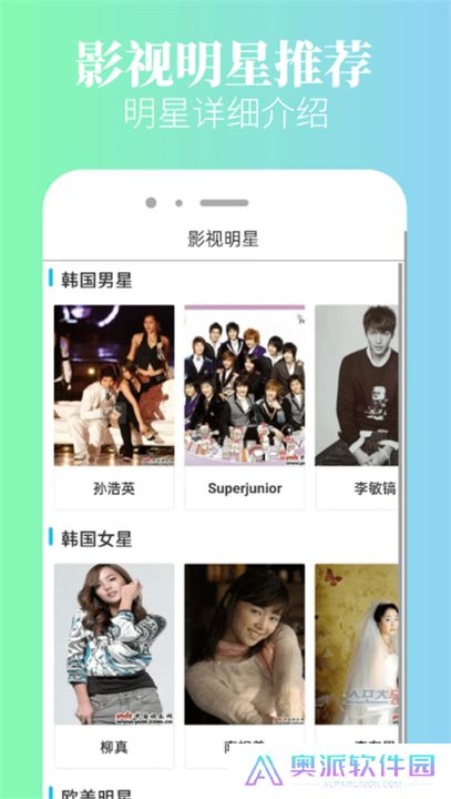 八一影院下载安装最新版