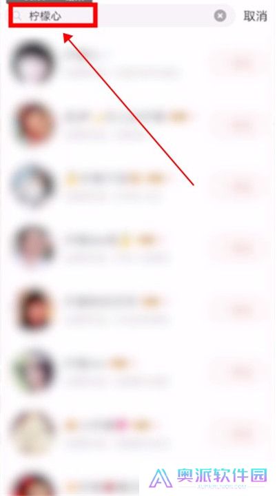 安卓版唱吧截图