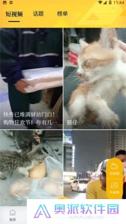 醒目视频下载安装