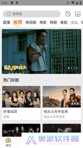 白帝影院最新版本