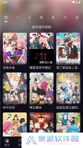 囧次元下载正版下载新版本