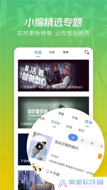 月亮影视剧大全下载