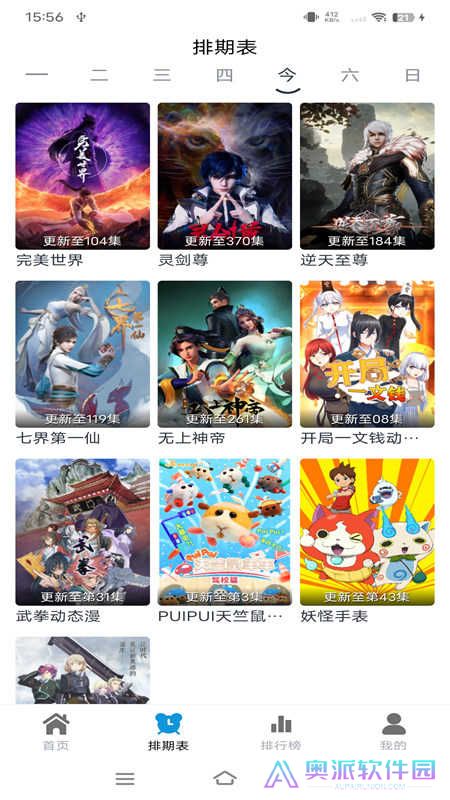 热剧猫下载新版本