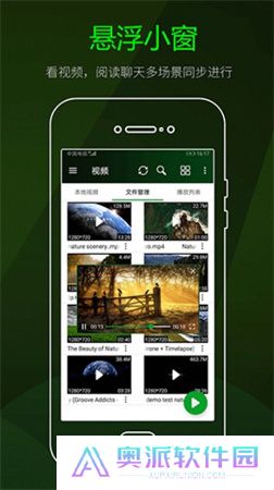 快码万能播放器中文版