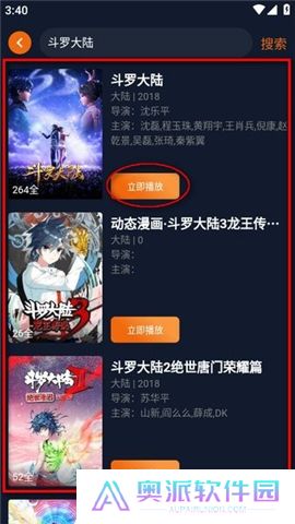 囧次元下载正版下载新版本