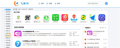 cilicili短视频安装下载