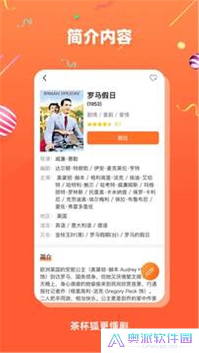 茶杯狐软件下载