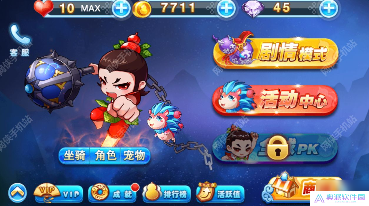 葫芦娃酷跑小金刚评测：进击的葫芦娃